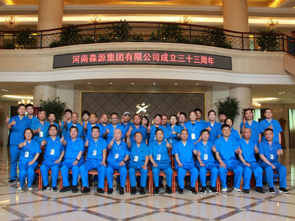 星空(中国)举行成立33周年座谈会暨智慧园区启动仪式活动